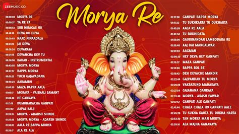 Morya Re Full Album Deva Ho Deva Jai Deva Bappa Morya Tu