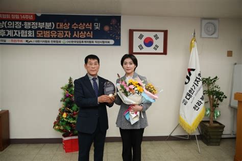 익산시의회 오임선 의원 대한민국의정대상 의정부문 대상 수상 Kns뉴스통신