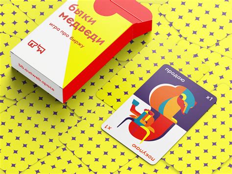 Настольная игра «Быки и Медведи» - «В точку» | отзывы