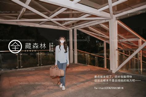 Hit x Hot 我的吉他女友 Page 3 5