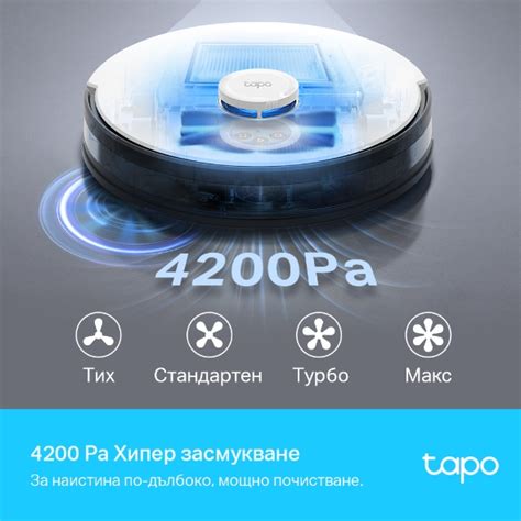 Tapo RV30 Plus Робот прахосмукачка за сухо и влажно почистване с