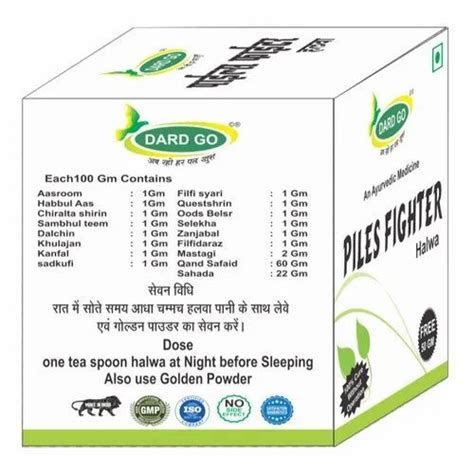 Piles Fighter Capsules Grade Standard Food Grade At Rs Box In