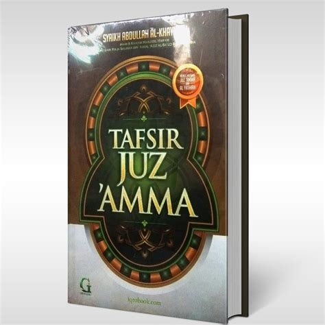 Jual Buku Tafsir Juz Amma Shopee Indonesia