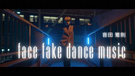 音田 雅則 fake face dance music free choreo short ver YouTube