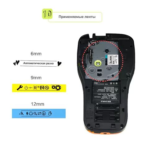 Принтер для печати наклеек Puty PT-100ECH ручной, русский/английский ...