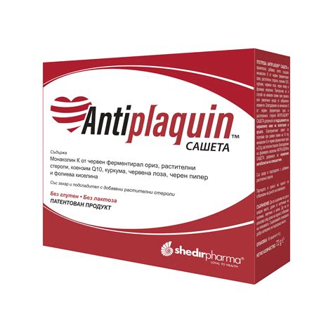 ANTIPLAQUIN сашета при висок холестерол x 18 | Subra