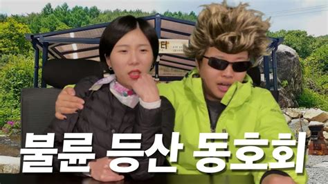 등산동호회 불륜 아줌마 합본 mrjav free jav asian porn My XXX Hot Girl