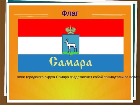 Крупные города России. Самара
