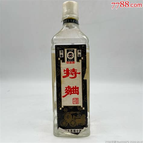 80年代锦碑酒高度500ml浓香型白酒（下膜烂，少酒喝品）老酒收藏大唐西安邦和酒业【7788收藏收藏热线】