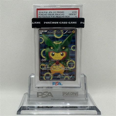 Psa10 ポケモンカード ポンチョを着たピカチュウ レックウザ 鑑定品 リザードン マリオピカチュウ ブラッキーvmax リーリエ Sr