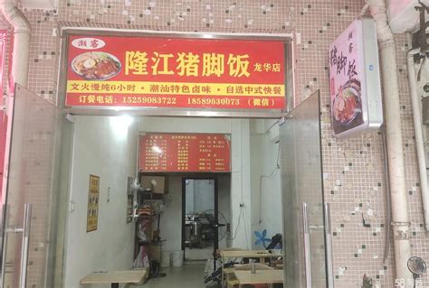 【3图】国贸附近商圈极好低价转让，可堂食，可外卖海口龙华滨海商铺租售生意转让转让 海口58同城