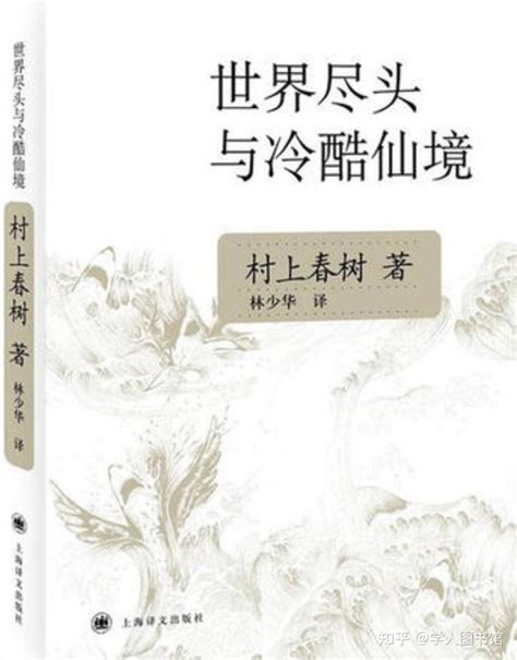 这些有趣的书名，有没有很想翻开 书单推荐 Vol 02 知乎