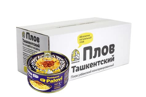 Плов Ташкентский с мясом, упаковка (24 банки по 335 г.) - купить с ...