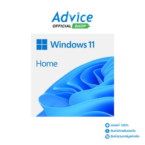 Windows 11 Home 64 Bit FPP HAJ 00090 Lazada Co Th