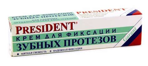 Эффективность крема Президент для зубных протезов: отзывы, рекомендации
