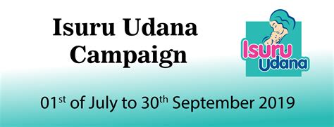 Isuru Udana Campaign – Peoples Bank