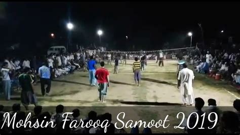 Mohsin Farooq Samoot Shooting Volleyball Match Best States 2019 YouTube