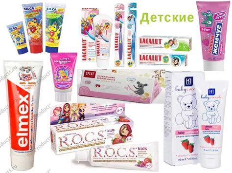Правила выбора детской зубной пасты, в разном возрасте