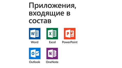 Microsoft Office для дома и бизнеса 2019 в Москве: купить и узнать цену ...