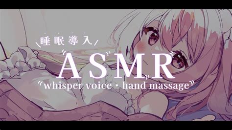 Asmr Asmr Dio Whisper Handsoundsasmr Oil