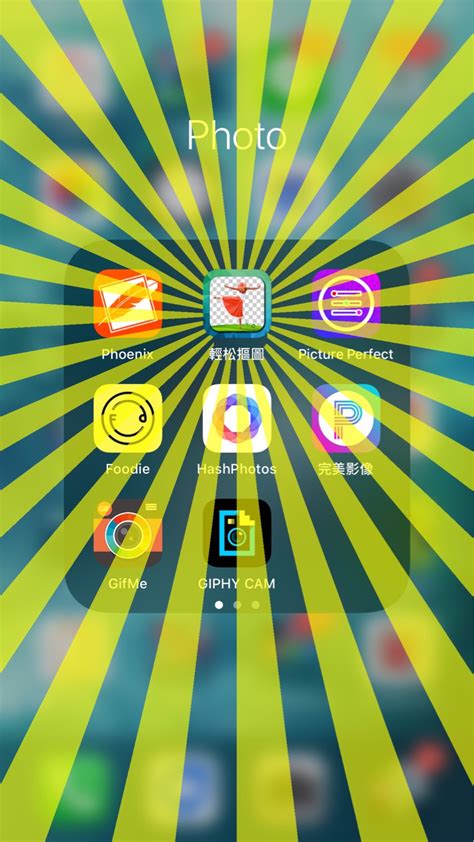 花痴 電火球的隨扈應該是隨扈吧 看板 gay 批踢踢實業坊