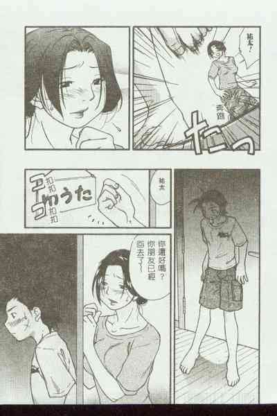 Kinbo Inkan VIII Nhentai Hentai Doujinshi And Manga