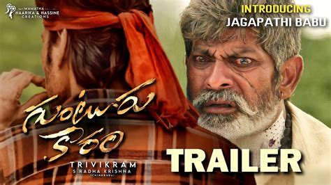 Guntur Karam Jagapathi Babu First Look Teaser Mahesh Babu Guntur