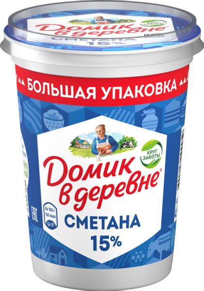 Сметана ДОМИК В ДЕРЕВНЕ 15%, без змж, 450г купить на OZON по низкой ...