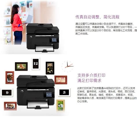 惠普HP LaserJet Pro M128fw驱动下载 惠普HP LaserJet Pro M128fw驱动最新版下载v1 0 17玩家游戏网