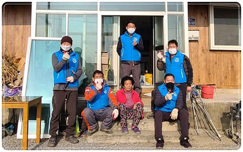 전남 장흥군 장평면 우리동네복지기동대 주거환경 개선 ‘출동 위키트리