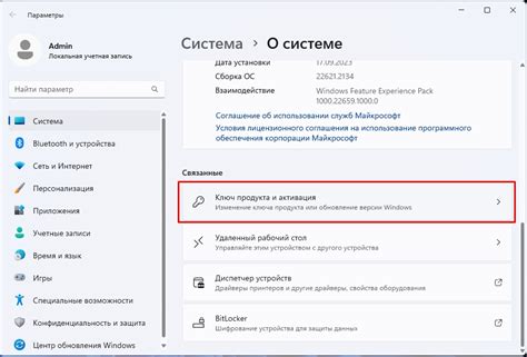 Активация Windows 11 через командную строку cmd (home или pro 64), по ...