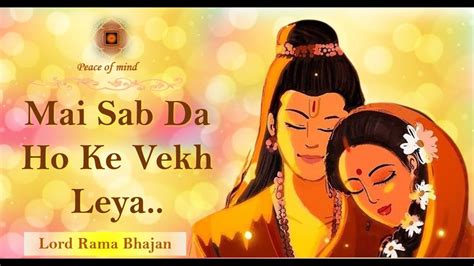 Mai Sab Da Hoke Vekh Leya Lyrics Ram Bhakti Gana Shree Ram Bhajan