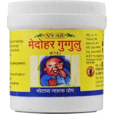 Buy Vays Medohar Guggulu in Delhi, India at healthwithherbal