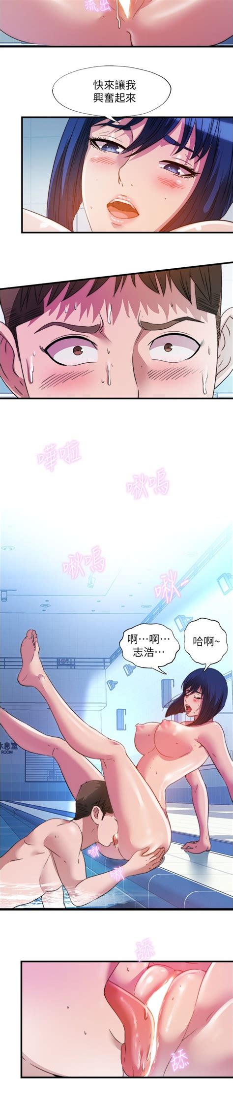 满溢游泳池 完结 Page nhentai hentai doujinshi and manga
