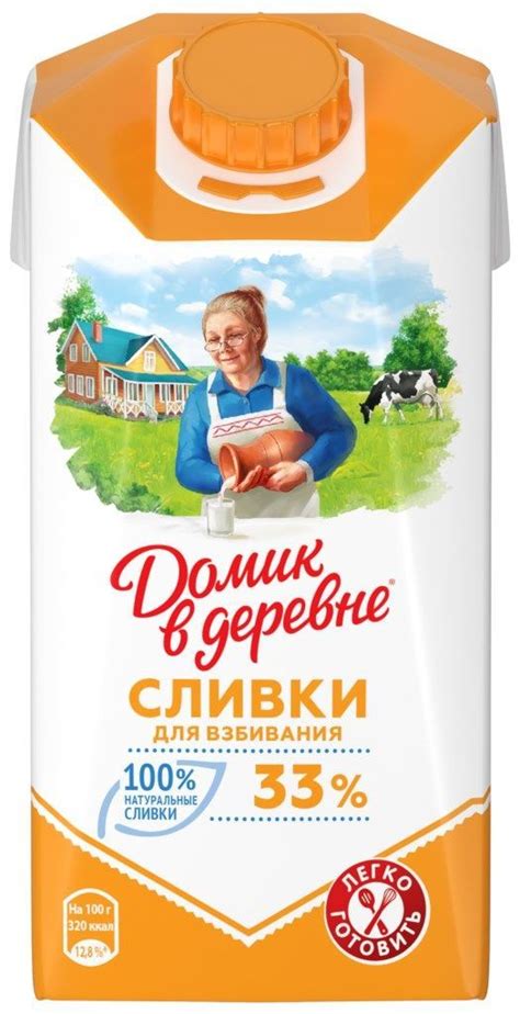 Продажа продуктов питания и продовольствия в «Марке»