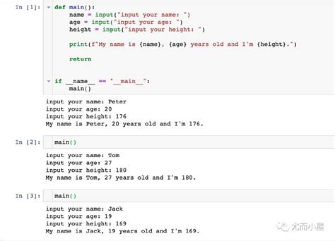 【python】python命令行参数解析神器：argparse 轻识