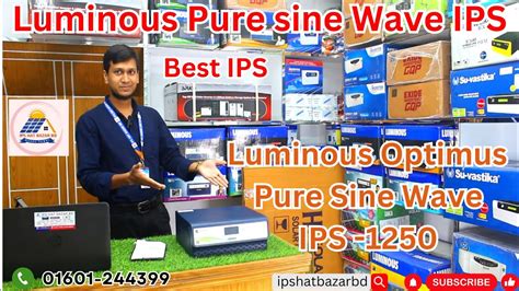 Luminous Sine Wave IPS UPS Review Luminous Optimus 1250 Inverter