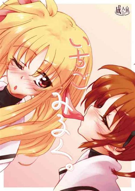 Group Circle Marron Nhentai Hentai Doujinshi And Manga