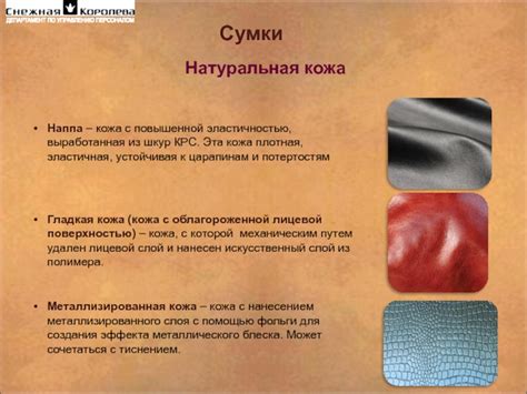 Металлизация кожи от электрического тока что это такое - фото презентация