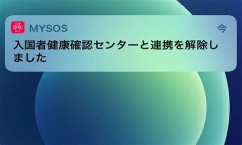 日本の水際対策。ビジネス目的の日本人帰国者に対し、自宅待機期間を3日間に大幅短縮へ。 マニラ、セブなどフィリピンへの報奨旅行＆現地視察なら