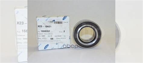 Подшипник передней ступицы ford focus III/kuga купить в Москве FORD ...
