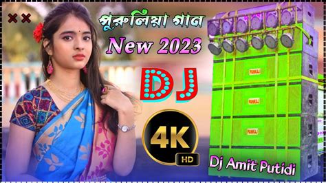 Purulia Nonstop Dj Remix Purulia Dj Song Dj Purulia Songs Amit