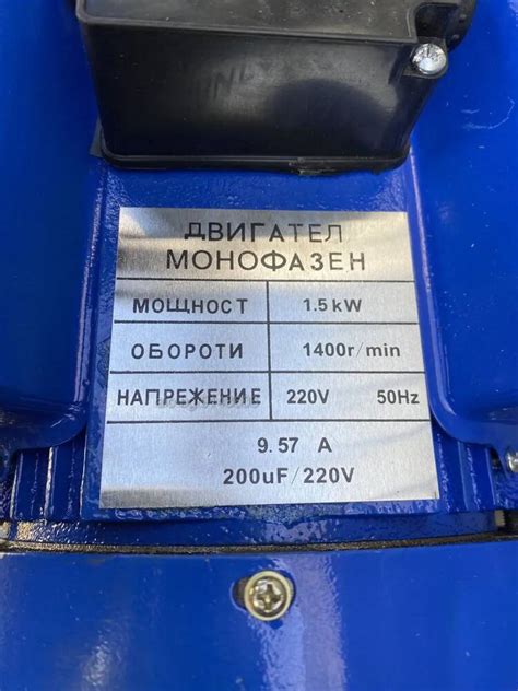 Чугунена румънска месомелачка №32 с електромотор, стойка, метална фуния ...