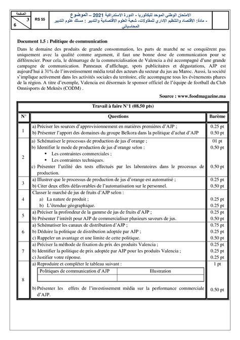 Examen Eoae Bac Sgc Session Rattrapage Sujet Alloschool