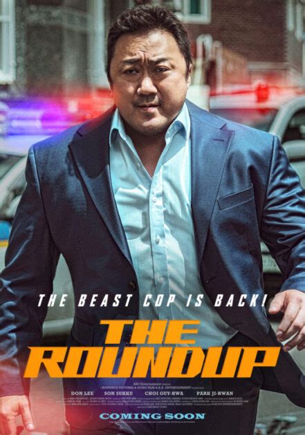 映画『犯罪都市』『the Roundup』『 No Way Out』あらすじ予告、評価、配信を無料体験で見る ほりはやブログ 映画 海外