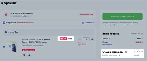 Способы оплаты | Помощь Ozon