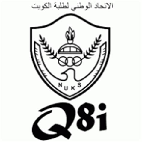 NUKS | Brands of the World™ | Download vector logos and logotypes