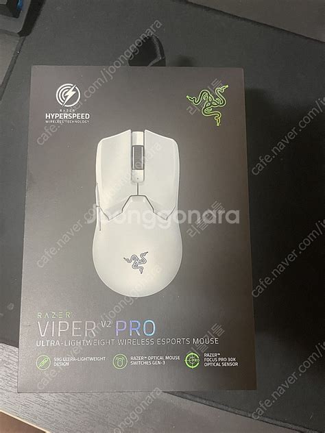 레이저 바이퍼 viper v2 pro 팝니다 | 키보드/마우스/스피커 | 중고나라