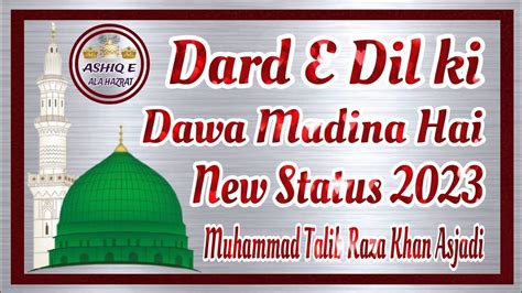 Dard E Dil Ki Dawa Madina Hai New Status Muhammad Talib Raza Khan