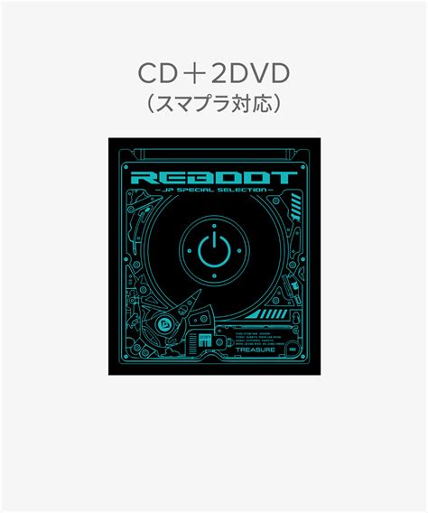 TREASURE TREASURE REBOOT JP SPECIAL SELECTION mini Album DVD スマプラ対応